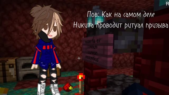 ~•| Пов: Как на самом деле Берг проводит ритуалы призыва |•~ смотреть онлайн