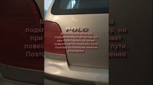 Polo 1,4 не стабильная работа двигателя на холостом ходу, потеря мощности