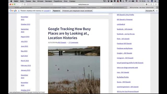 [Вебинар]: Где научиться SEO смотреть онлайн