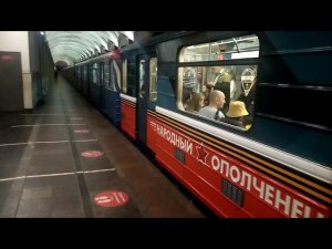 Замоскворецкая линия метро. Номерной "Народный Ополченец" отправляется со станции Павелецкая.