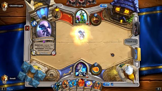 Hearthstone (Большой турнир + Лига исследователей) - Учимся играть: ФризМаг #2 смотреть онлайн