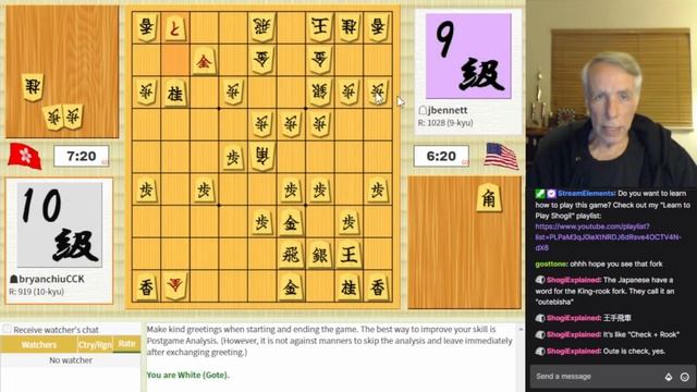Playing Shogi - Game 49 смотреть онлайн