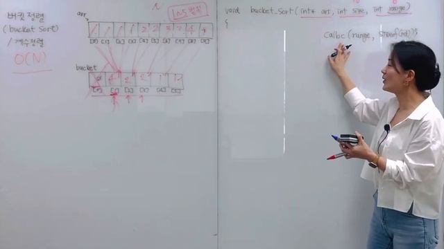 [?sort 6] 버킷 정렬(Bucket Sort) | 계수 정렬(Counting Sort) | O(N) | C언어 | C++ 코드 구현 смотреть онлайн