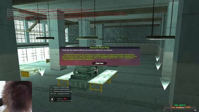 стриМ ARIZONA RP ПЕРВЫЙ ВЗГЛЯД НА ИГРУ!!! смотреть онлайн