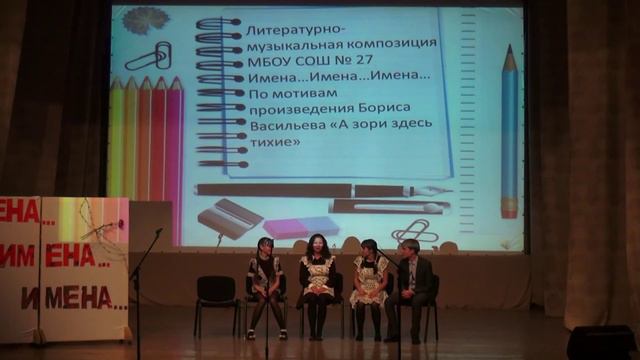 04 06 12 2012 Литературно музыкальная композиция посвящённая Году героев Отечества Часть 2 смотреть онлайн