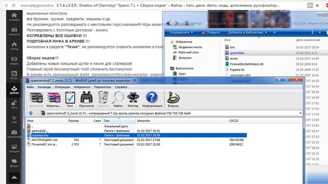 Спавнер Ключевых Персонажей на ТЧ РАБОЧИЙ МОД смотреть онлайн