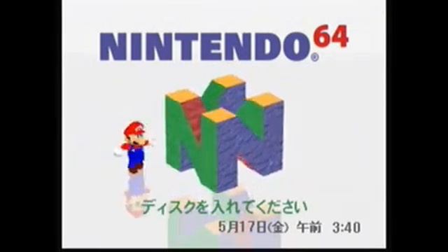Bump mapping on Nintendo 64 смотреть онлайн