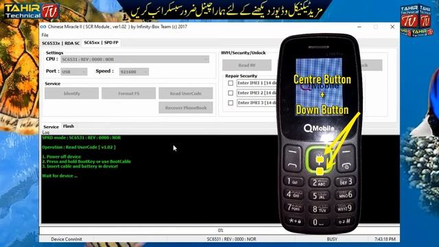 QMobile L106 Pro Read Security Code Reset With CM2SCR, Qmobile L106 Pro Security Code Read & Unlock смотреть онлайн