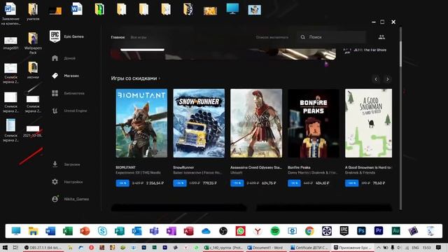epic games ошибка синхронизации!!!!!!!ЧТО ДЕЛАТЬ!!!!!!!????????? смотреть онлайн