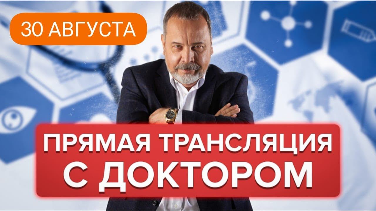 Прямая трансляция с Алексеем Ковальковым / Ответы на вопросы подписчиков канала о похудении