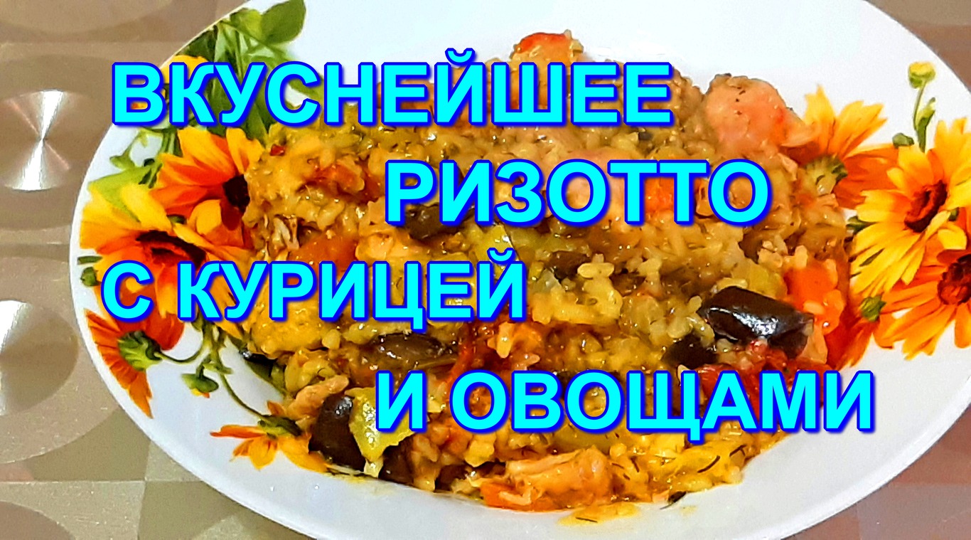 ВСЁ ПОЛУЧАЕТСЯ ВКУСНО!