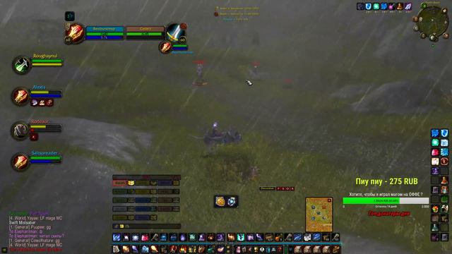 Bestburstboy / Retro-WoW 1.12.1 / Mage PvP смотреть онлайн