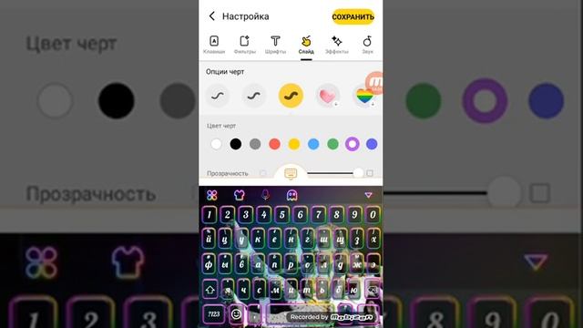 Учебник Самоделки