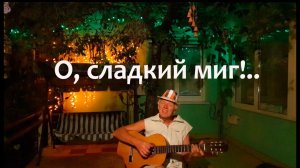 "Песенка о собаке"... "Песенка про собаку Тябу". Слова Дмитрия Сухарева, музыка Виктора Берковского