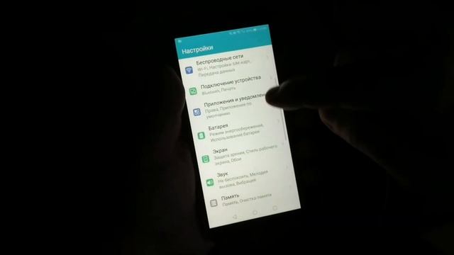 Как отключить блокировку экрана смотреть онлайн