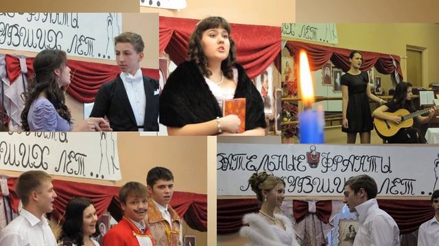 Коллектив "Серенада". "Признание в любви". Кадетская школа. Люберцы смотреть онлайн