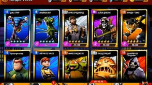 Черепашки ниндзя легенды взломка