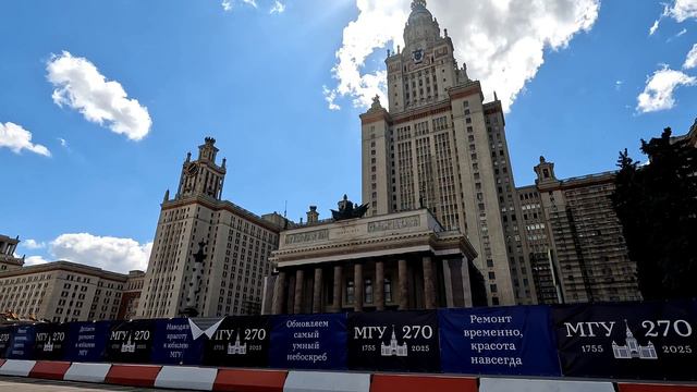 МГУ ☀️ смотреть онлайн