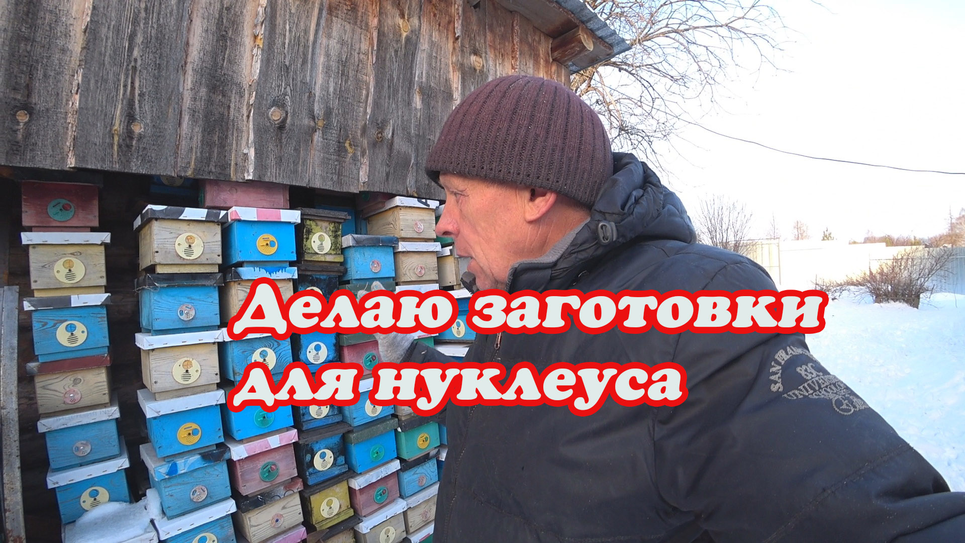 ДЕЛАЮ ЗАГОТОВКИ ДЛЯ НУКЛЕУСА И ИХ СБОРКА. смотреть онлайн