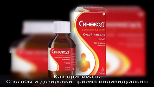 Загадочная магия целительства