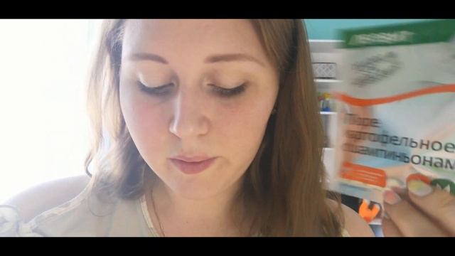 Леовит/что в коробке?жить можно, жрать тоже  можно!#ТаняБендер