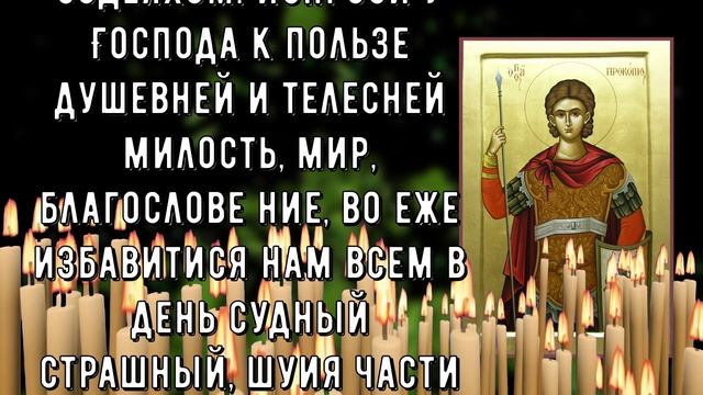 УСПЕЙ ПОСЛУШАТЬ ЭТУ СИЛЬНУЮ МОЛИТВУ СЕГОДНЯ! МОЛИТВА на защиту Иисусу смотреть онлайн