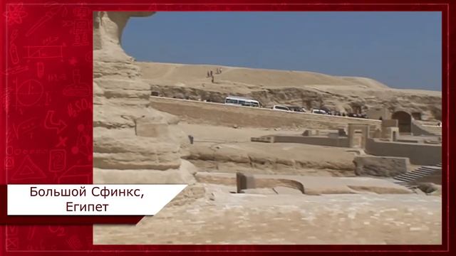 Загадки планеты: старинные сооружения планеты | Самые загадочные и таинственные старинные монументы смотреть онлайн