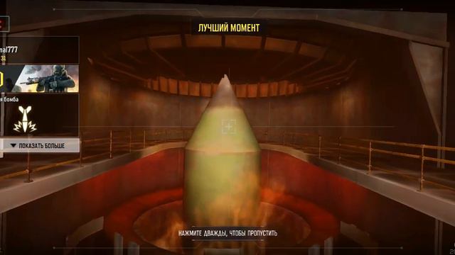 мне дали пульт от ядерки! смотреть онлайн