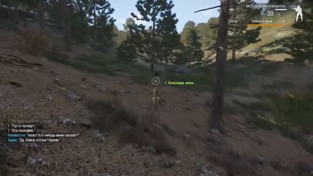 Arma 3: Apex Edition Прохождение #1 (без микро)=) смотреть онлайн