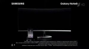 Реклама Samsung Galaxy Note 8