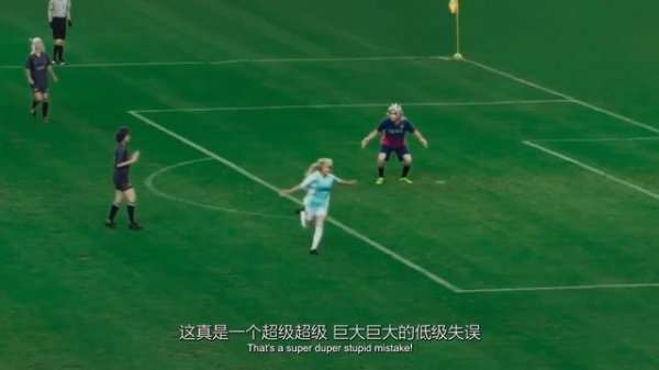 Genshin Impact 2nd Anniversary Chinese --------------Teyvat Football World