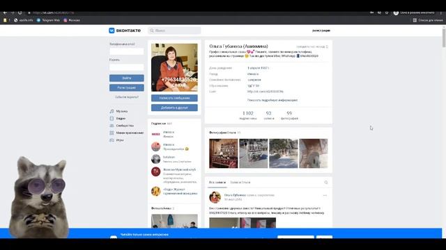 ПОВЫСИТЬ ПРИБЫЛЬ ПРОФЕССИОНАЛЬНОЙ СВАХЕ КЛУБ ЗНАКОМСТВ ИДЕИ РЕКЛАМА смотреть онлайн