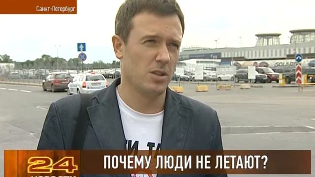 Пулково смотреть онлайн