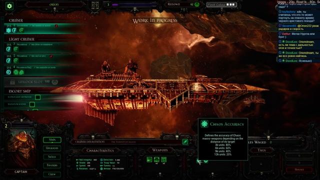 Battlefleet Gothic: Armada. Бета. Мультиплеер. Хаос. смотреть онлайн