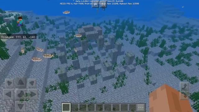 TOP 5 ЗАТЕРЯННЫХ СИДОВ для МАЙНКРАФТ ПЕ 1.2.20.2 - 1.3.0 смотреть онлайн