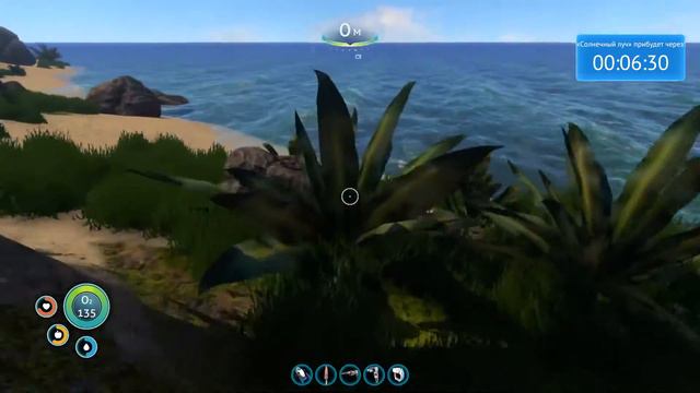 Subnautica часть 3 смотреть онлайн