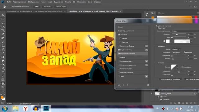 ПРЕВЬЮ КАК У МАРМОКА И ПЬЮДИПАЯ смотреть онлайн