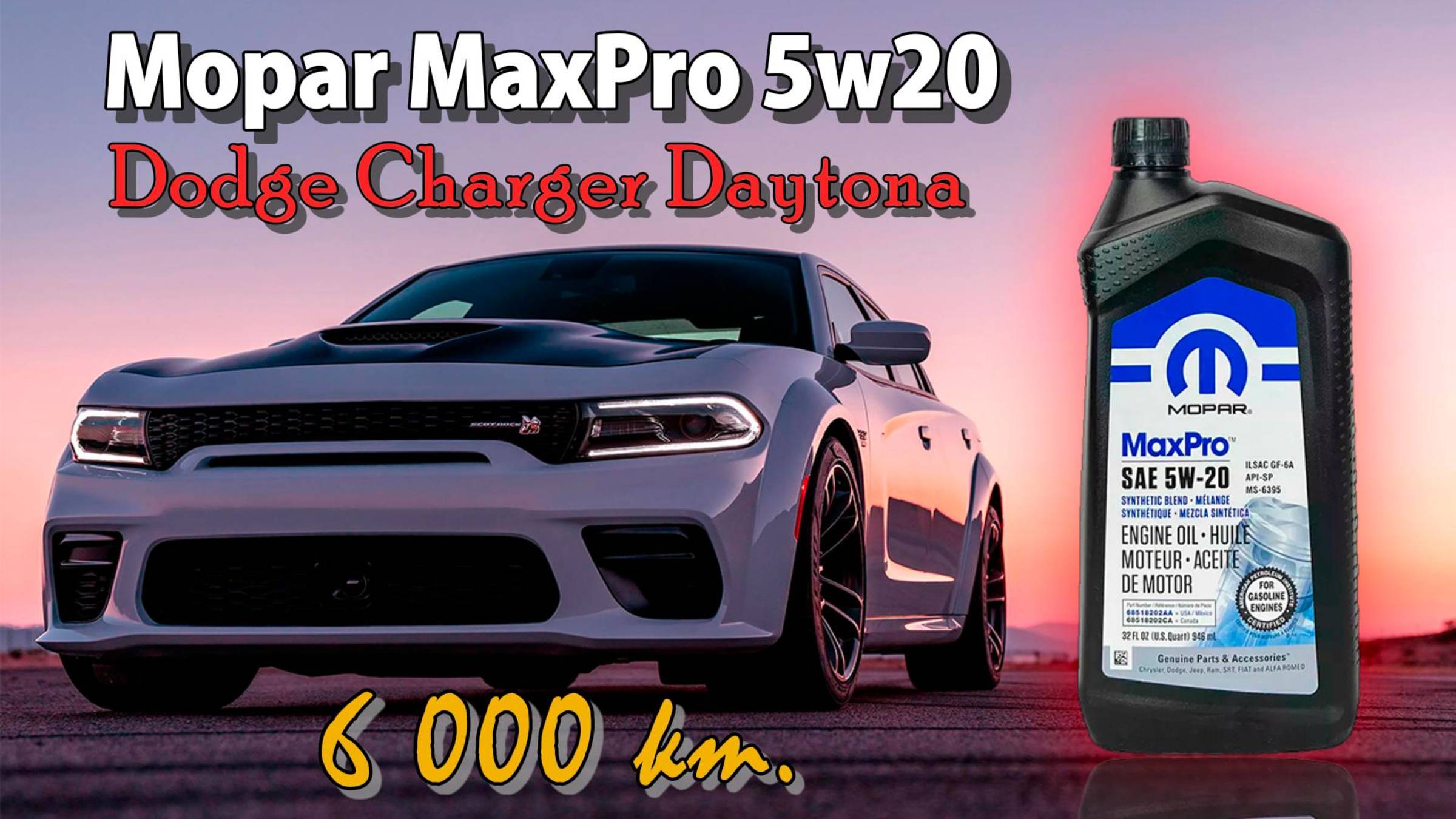 Mopar MaxPro 5w20 (отработка из Dodge Charger Daytona, 6 000 км.) смотреть онлайн
