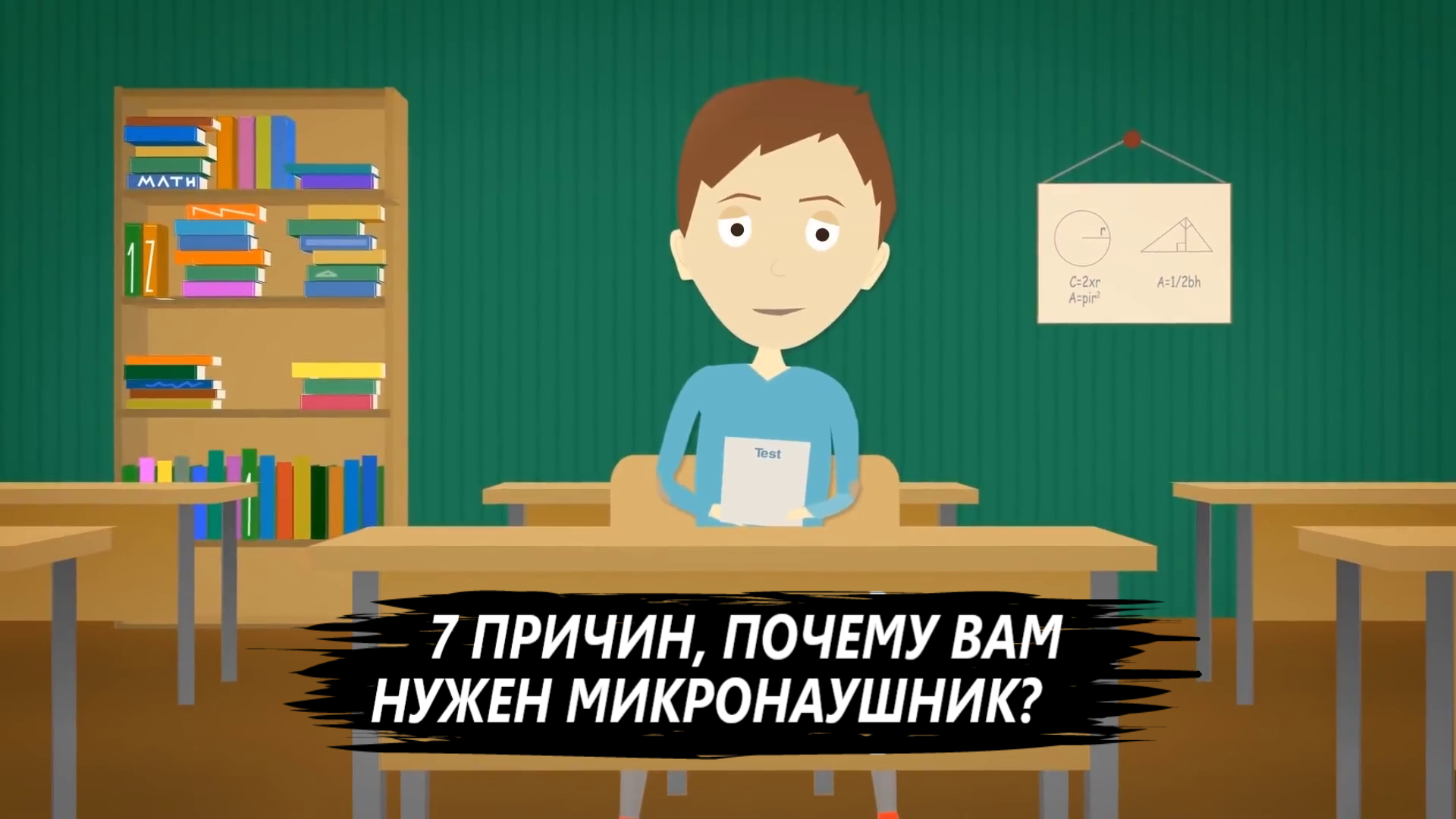 DERKO TECHNOLOGY - МАГАЗИН МИКРОНАУШНИКОВ И МИКРОКАМЕР. 7 ПРИЧИН, ПОЧЕМУ ВАМ НУЖЕН МИКРОНАУШНИК? смотреть онлайн