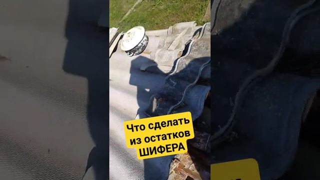 Вопрос-ответная масса