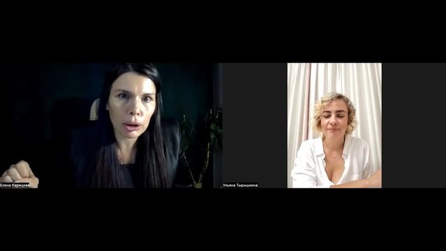 Разбор Ульяны от Елены Карицкой смотреть онлайн