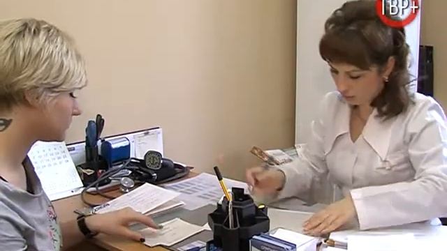 Диспансеризация населения смотреть онлайн