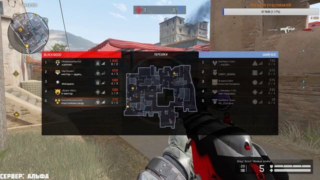 WARFACE // ИДЕМ К ПЕРВОЙ ЛИГЕ смотреть онлайн