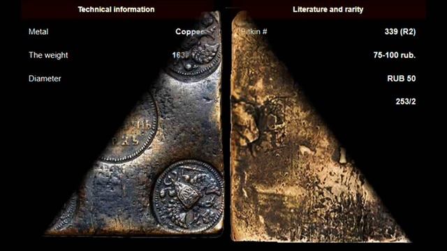 ✅ Пробные Монеты, Императрица Екатерина I, Часть 2, ? Trial Coins, Empress Catherine I ? смотреть онлайн