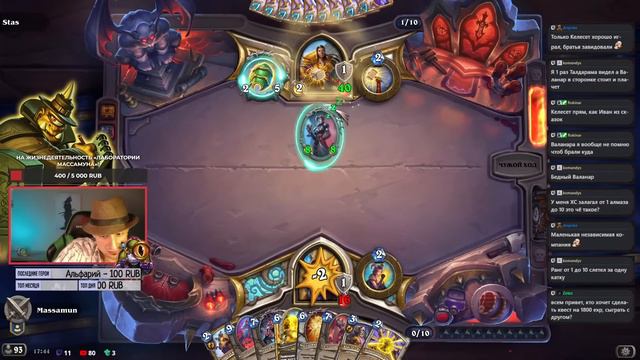 🍥Massamun вещает — Самый ДОБРЫЙ стрим №238 | Hearthstone смотреть онлайн