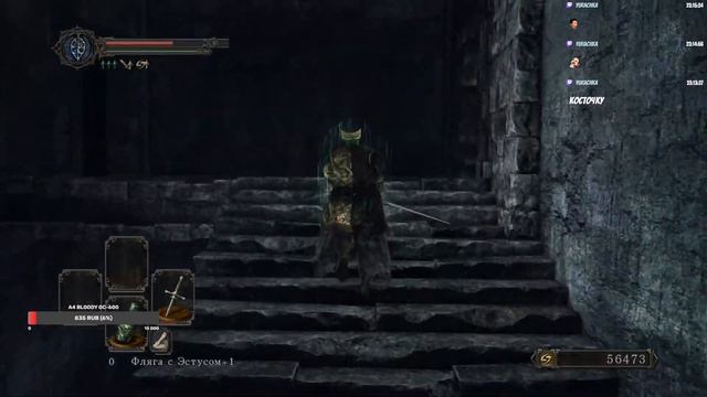 DARK SOULS 2. СМОЖЕТ ЛИ САШЕЧКА СТАТЬ МУЖИКОМ 2. Часть 2. смотреть онлайн