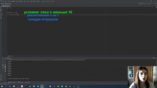 ЦИКЛ WHILE В PYTHON | Уроки по Python 3 с нуля | Урок 4 |
