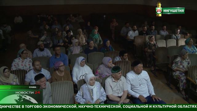 Наставления для ингушских паломников . смотреть онлайн