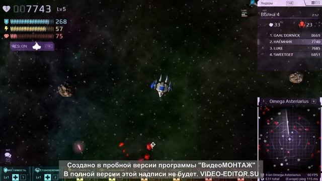 прохождение starblast смотреть онлайн