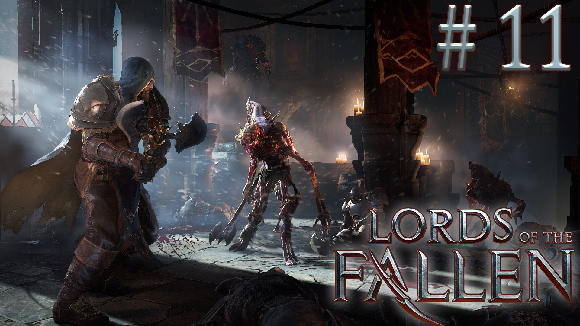 Побочные квесты. Lords of the Fallen # 11